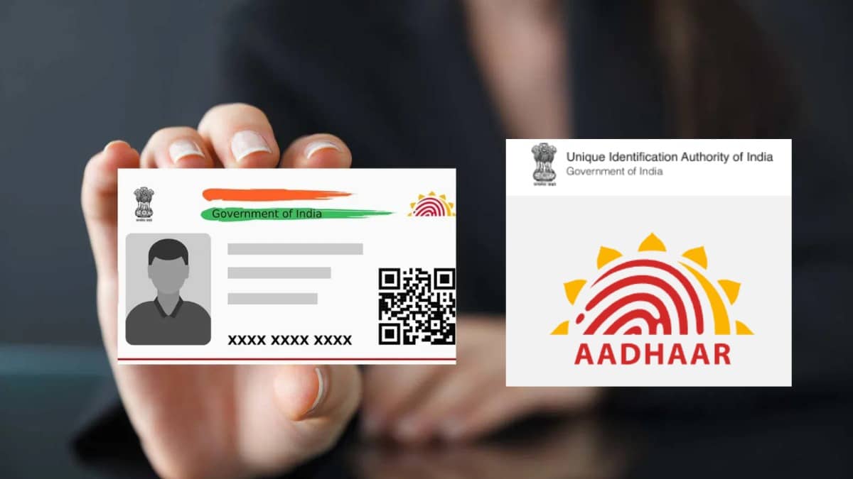 Aadhaar Card: आपके आधार कार्ड का कहीं गलत इस्तेमाल तो नहीं हो रहा रहा? इन आसान स्टेप्स से करें चेक