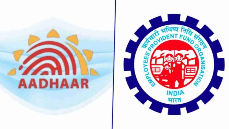 Aadhaar-UAN Linking: आधार को UAN से लिंक करें और घर बैठे निकाले PF का पैसा, जानें स्टेप-बाय-स्टेप प्रक्रिया