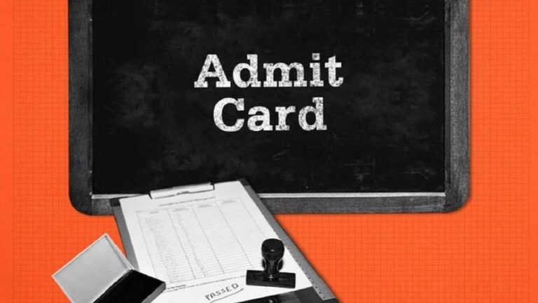 CMAT 2026 Admit Card: आधिकारिक वेबसाइट पर जारी हुए सीमैट एडमिट कार्ड, 25 जनवरी को होगी परीक्षा