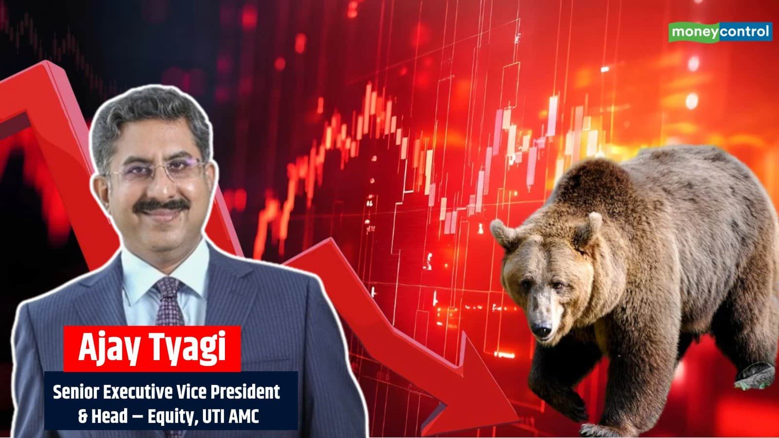 मार्केट को अभी और 10-15% के करेक्शन की जरूरत, बाजार को हिला देने वाला इवेंट नहीं है बजट: UTI AMC के अजय त्यागी