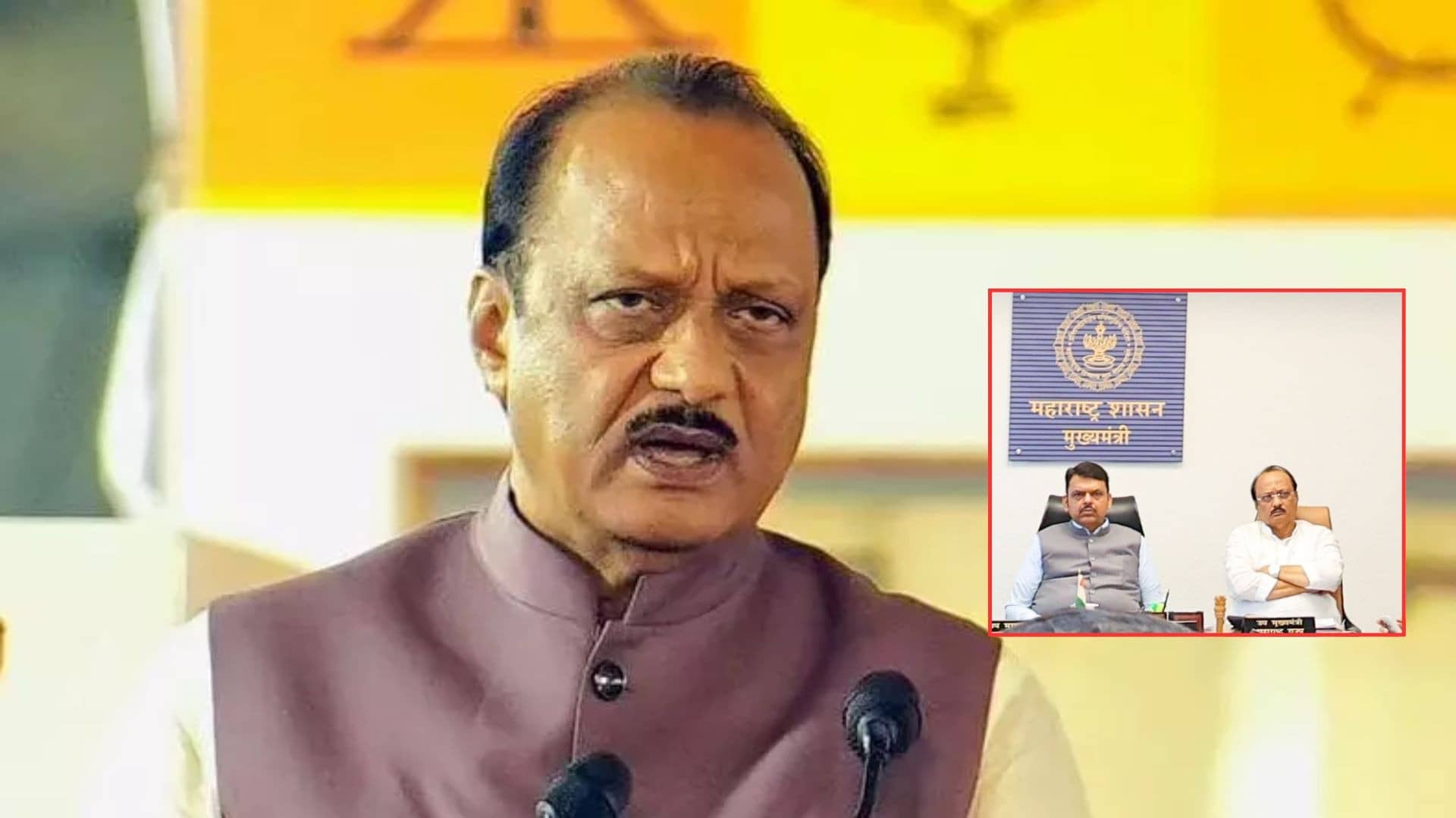 Ajit Pawar Death: अजित पवार के निधन के बाद सामने आई आखिरी कैबिनेट बैठक की तस्वीरें, CM फडणवीस भी हुए थे शामिल
