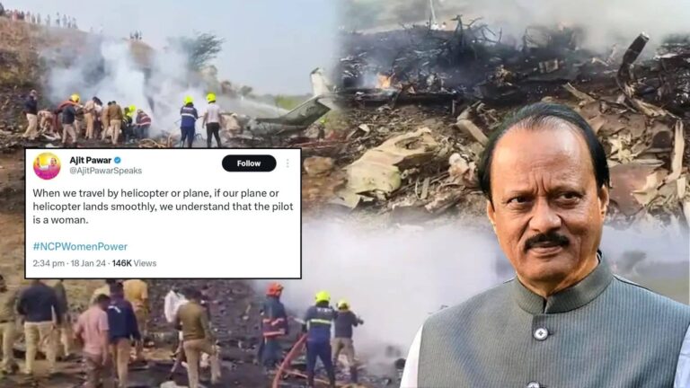 'हमारा प्लेन सुरक्षित लैंड होता है तो...', 2 साल पहले अजित पवार ने महिला पायलट की तारीफ में किया था पोस्ट, मौत के बाद अब हो रहा VIRAL