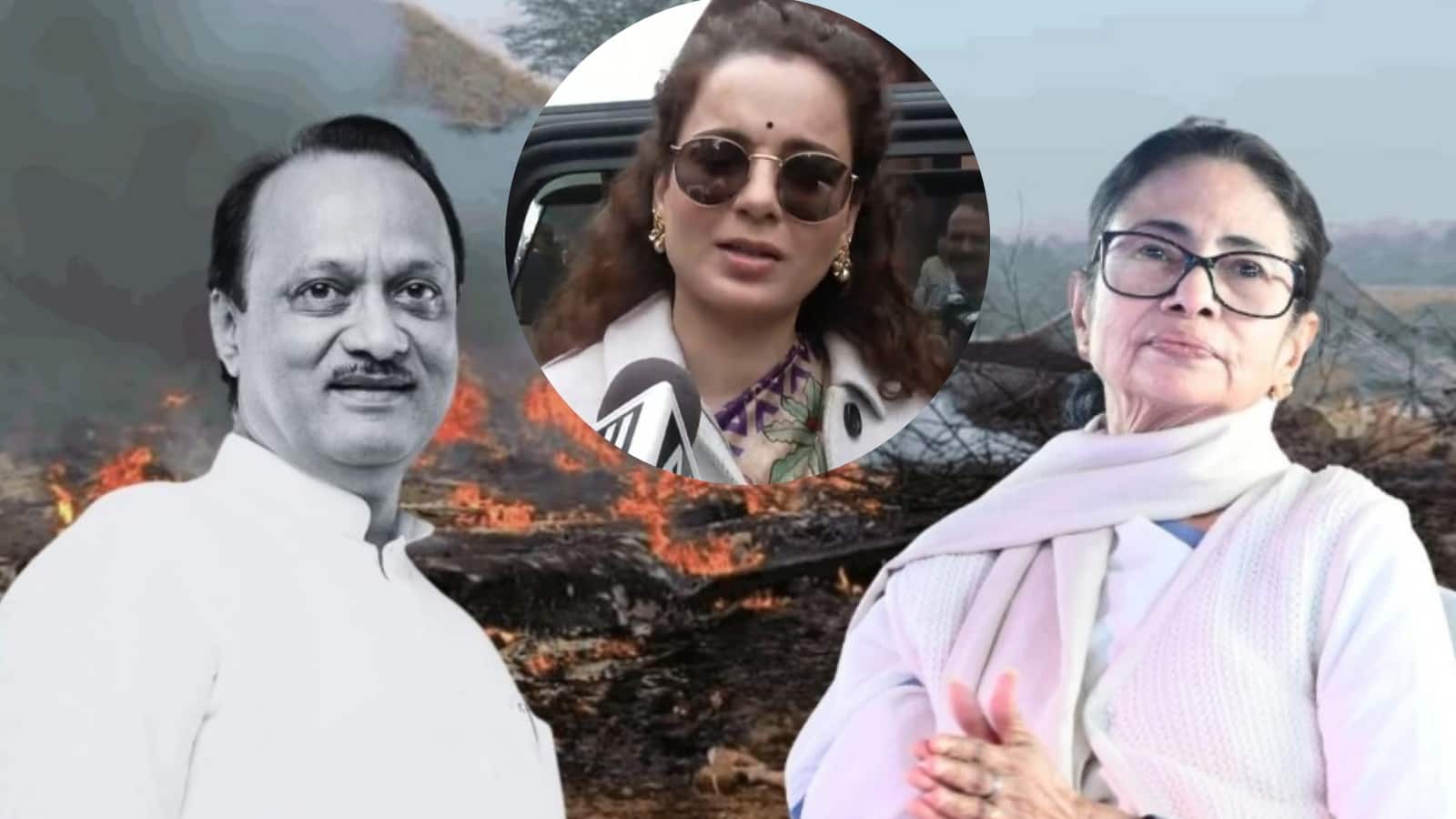 Kangana Ranaut: अजित पवार के निधन पर ममता बनर्जी का स्टेटमेंट सुनकर भड़क उठी कंगना रनौत, बोलीं-इतनी नीच बातें कैसे...