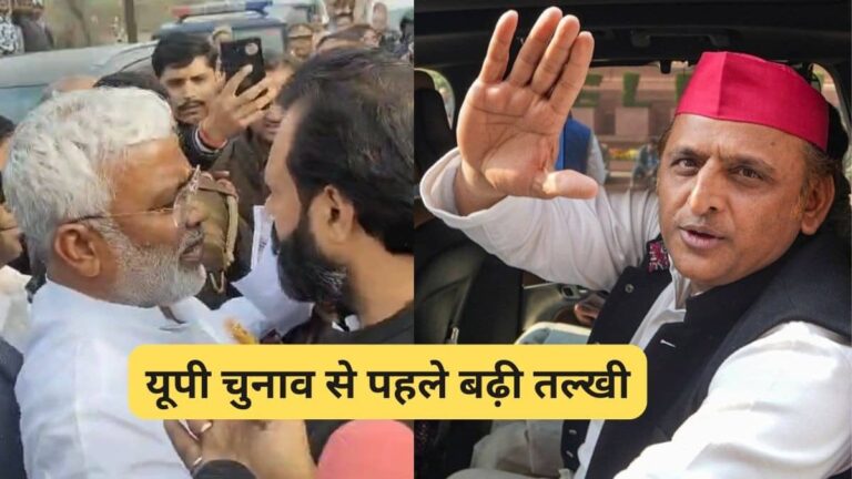 UP: महोबा में भाजपा विधायक ने मंत्री स्वतंत्र सिंह देव का रोका रास्ता तो अखिलेश यादव ने ली चुटकी, कहा- डबल इंजन के डिब्बे आपस में...