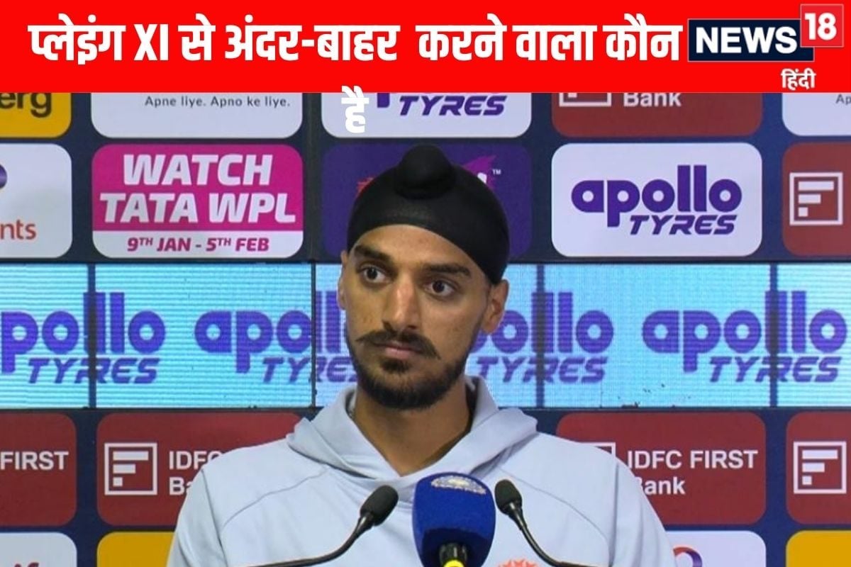 VIDEO: प्लेइंग XI से लगातार अंदर- बाहर करने वाले के नाम पर क्या बोले अर्शदीप?