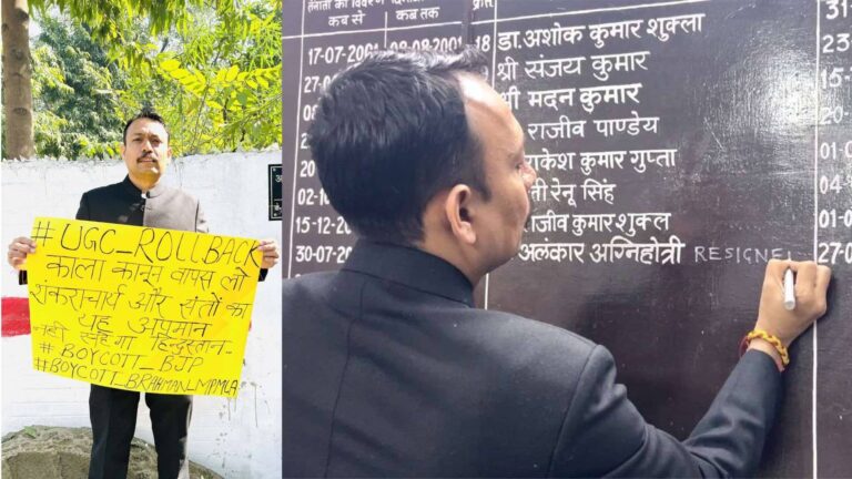UP: अविमुक्तेश्वरानंद के समर्थन में इस्‍तीफा देने वाले बरेली सिटी मजिस्ट्रेट अलंकार अग्निहोत्री सस्‍पेंड, कमिश्नर करेंगे मामले की जांच