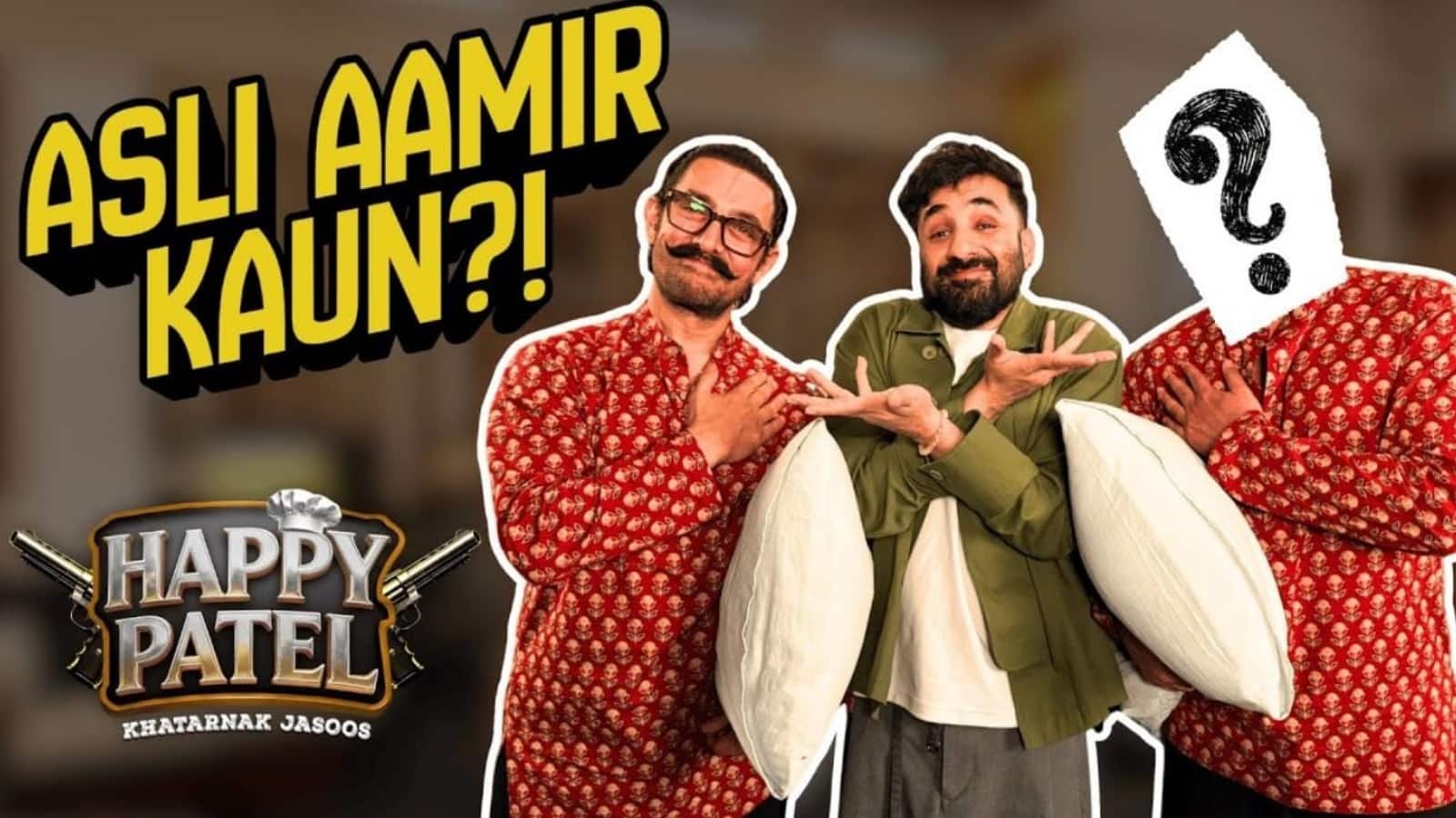Aamir Khan:  असली मिस्टर परफेक्शनिस्ट कौन? दो-दो आमिर खान को देख वीर दास का भी छूटा पसीना