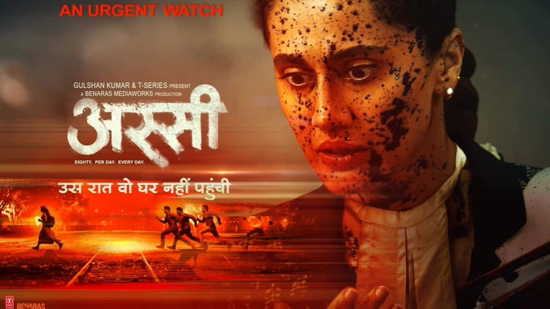 Assi Teaser Out: 'अस्सी' का धमाकेदार टीजर आउट, इस दिन बॉक्स ऑफिस पर इंसाफ दिलाने आ रही हैं तापसी पन्नू