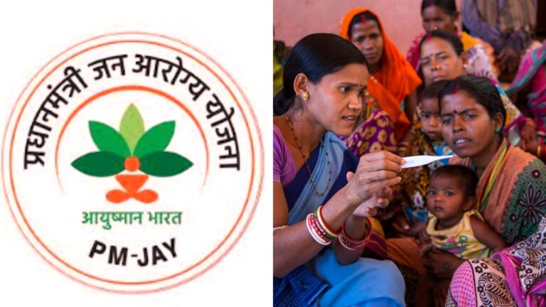 Ayushman Bharat Yojana: नए साल पर आयुष्मान भारत योजना में बड़ा बदलाव, जानें क्या है HEM 2.0? सिर्फ इन लोगों को मिलेगा मुफ्त इलाज