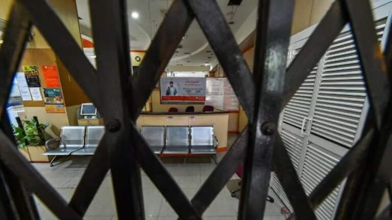 Bank Strike: बैंक 4 दिन रहेंगे बंद! कर्मचारी कर रहे हैं हड़ताल