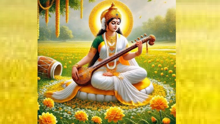 Basant Panchami 2026: बसंत पंचमी पर क्यों पहनते हैं पीले रंग के कपड़े और क्या है इसका महत्व? जानें सरस्वती पूजा से इसका संबंध