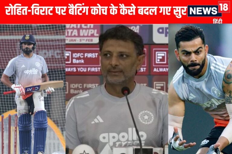 VIDEO: रोहित-विराट पर बदल गए गौतम गंभीर के खास बैटिंग कोच के सुर सुनिए