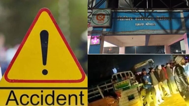 Bhopal Accident: भोपाल में भीषण सड़क हादसा, ट्रैक्टर ट्राली और लोडिंग की भिड़ंत में 5 लोगों की दर्दनाक मौत, 12 घायल