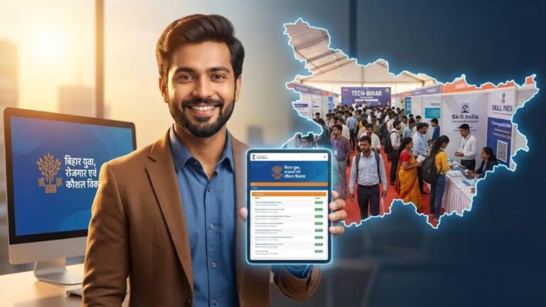 Bihar Jobs: बिहार के युवाओं के लिए खुशखबरी! सरकार ने रोजगार का टेंशन किया खत्म, अब इस पोर्टल से होगी बंपर भर्तियां