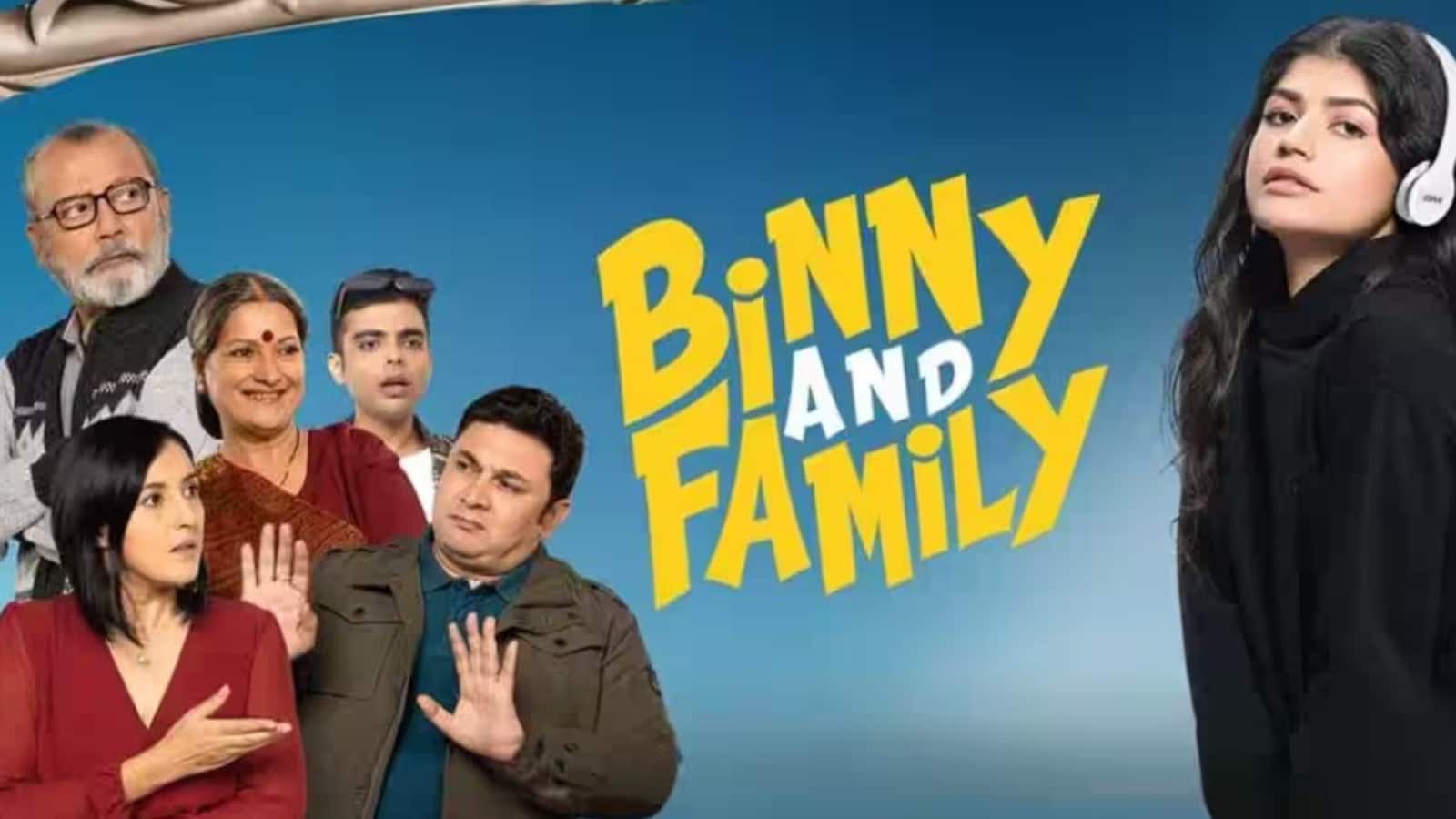 Binny And Family On OTT:  वरुण धवन की भतीजी अंजिनी धवन की पहली फिल्म ऑनलाइन हुई रिलीज, जानें कहां देख सकते हैं मूवी
