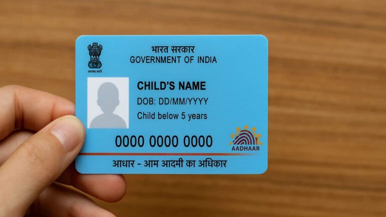 Aadhar Card For Children: ब्लू आधार कार्ड है बच्चों की पहचान और सुरक्षा के लिए जरूरी दस्तावेज, जानें माता-पिता को क्या रखना चाहिए ध्यान