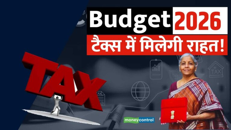 Income Tax Budget 2026: ज्यादा डिडक्शन, 30% टैक्स स्लैब बढ़ाने और कैपिटल गेंस के आसान नियमों से टैक्सपेयर्स को मिलेगी राहत