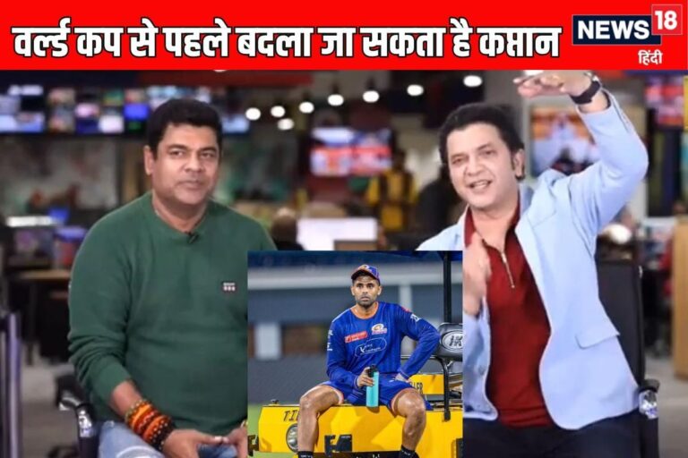 VIDEO: क्या टी-20 वर्ल्ड कप से पहले बदला जा सकता है टीम इंडिया का कप्तान?