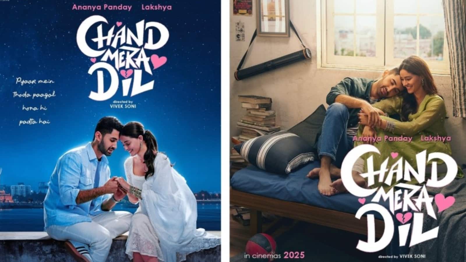 Chand Mera Dil Release Date:  इस तारीख को सिनेमाघरों में दस्तक देगी 'चांद मेरा दिल', नई रिलीज डेट का हुआ ऐलान