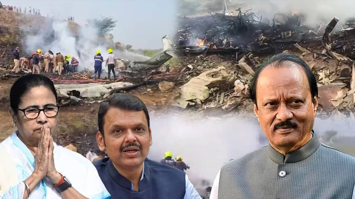 'किसी की मौत पर गंदी और ओछी राजनीति...', अजित पवार के निधन पर ममता बनर्जी के बयान पर भड़के CM देवेंद्र फडणवीस