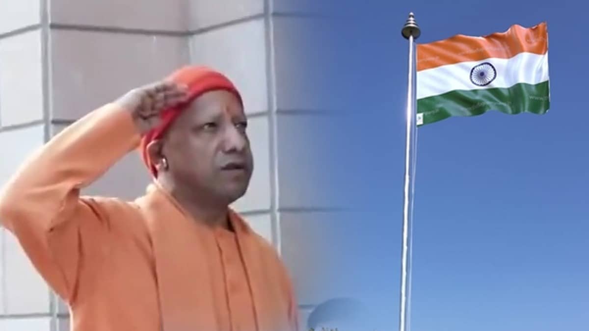 Republic Day: '76 वर्ष की इस यात्रा मैंने कई उतार चढ़ाव देखें, लेकिन भारत...', CM योगी ने अपने आवास पर फहराया तिरंगा, महात्मा गांधी को किया नमन