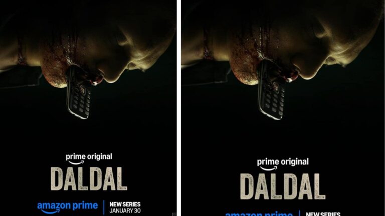 Daldal: क्राइम थ्रिलर ‘दलदल’ का इस दिन होगा प्रीमियर, भूमि पेडनेकर के साथ ये स्टार आएंगे नजर