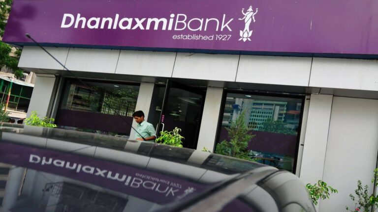 Dhanlaxmi Bank Q3 Results: शुद्ध मुनाफा 20% बढ़कर ₹24 करोड़ पर पहुंचा, ग्रॉस-NPA भी घटा, शेयर पर रखें नजर