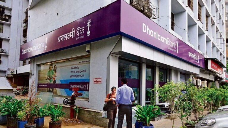 Dhanlaxmi Bank के शेयर ने देखी 5% तेजी, Q3 में बिजनेस 21% बढ़ने से खरीद में इजाफा