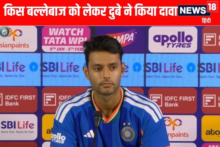 VIDEO: ईशान किशन को अभिषेक से बेहतर बल्लेबाज क्यों मानते हैं शिवम दुबे?