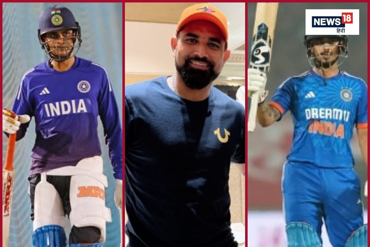 गिल से लेकर इशान और शमी तक, 5 क्रिकेटर न्यूजीलैंड के खिलाफ कर सकते हैं वापसी