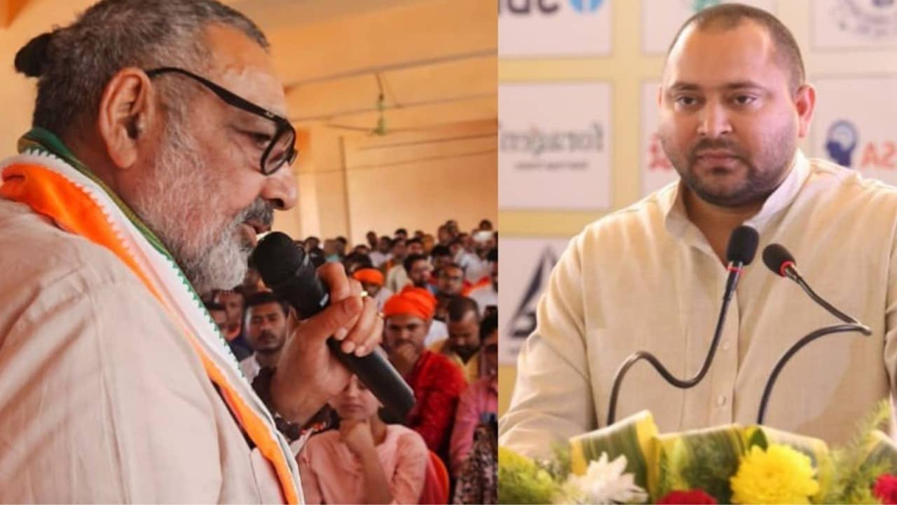 Bihar: 'वंशवादी पार्टियों से देश के लोकतंत्र को खतरा, ये कैंसर...', तेजस्वी यादव को RJD राष्ट्रीय कार्यकारी अध्यक्ष बनाने पर गिरीराज का हमला