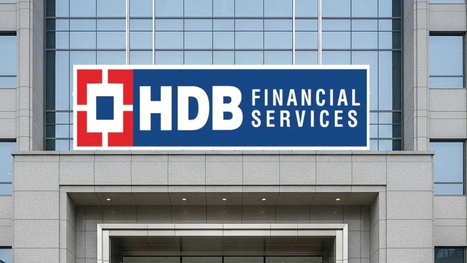 HDB Financial Shares: तिमाही नतीजों के ब्रोकरेज फर्मों ने घटाए टारगेट, क्या शेयर में आएगी गिरावट?
