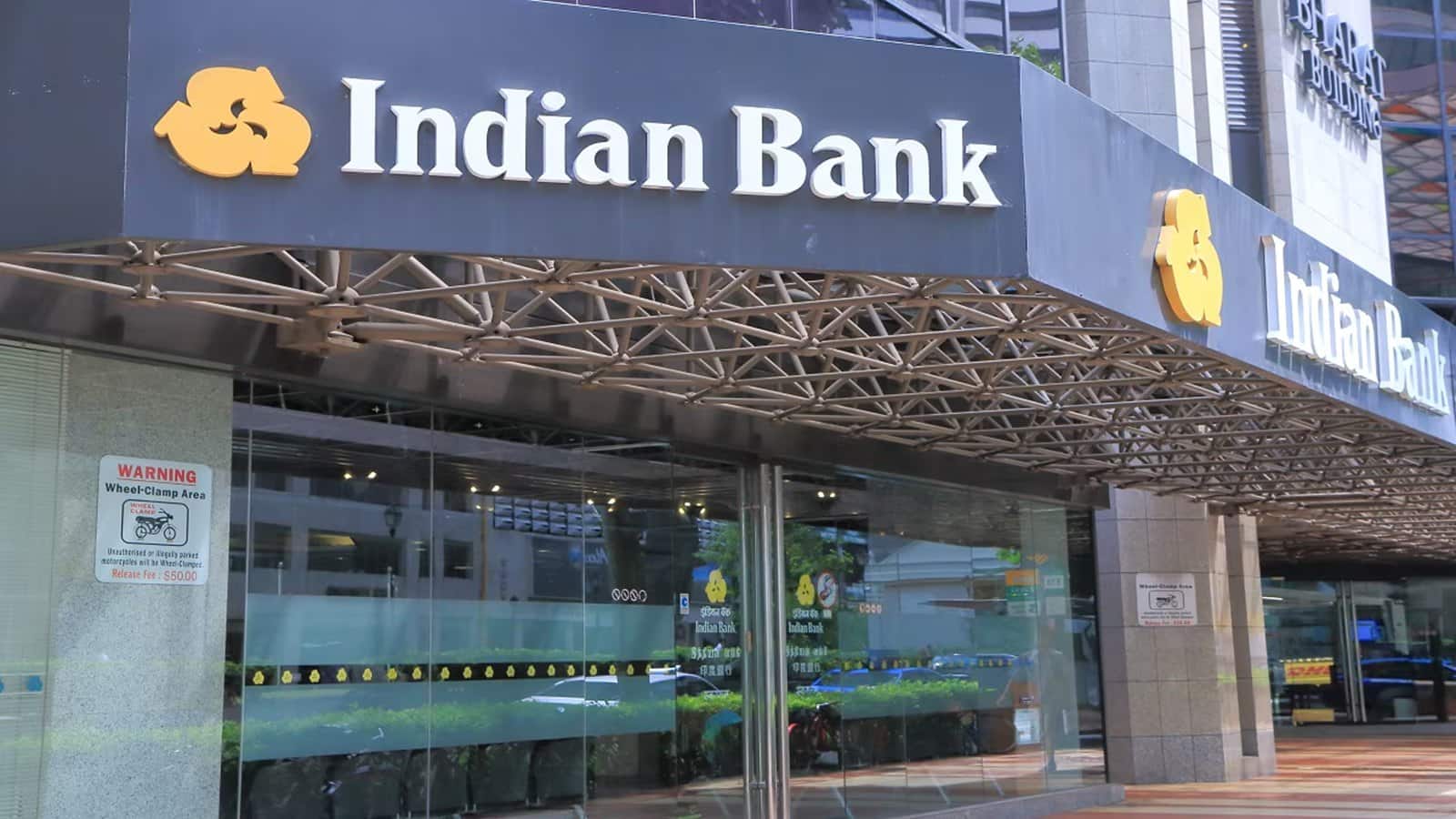 Indian Bank Q3 Results: दिसंबर तिमाही में मुनाफा 7% बढ़ा; NPA घटा; शेयर 6% उछला