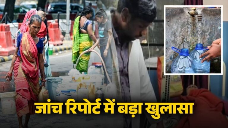 MP: इस बैक्टीरिया की वजह से इंदौर में लोगों की हुई मौत, पानी की सैंपल रिपोर्ट में बड़ा खुलासा; मामला पहुंचा HC तो वार्ड पार्षद ने लिखी CM को चिट्ठी