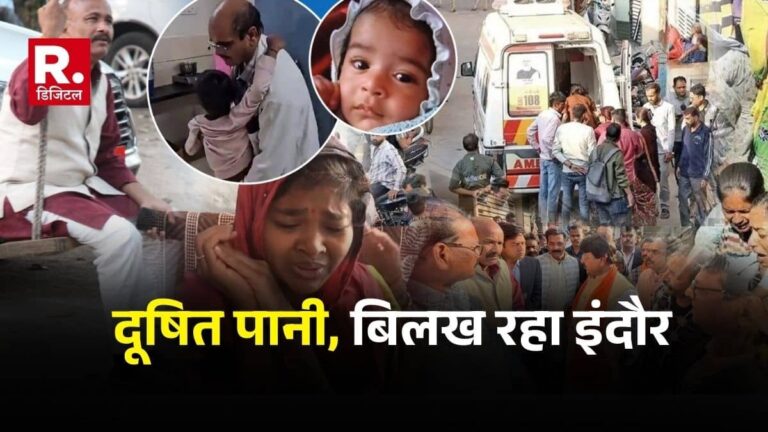 स्वच्छता में नंबर-1 इंदौर, बजट की कोई कमी नहीं, फिर भी पेयजल में पुलिस चौकी टॉयलेट का गंदा पानी, 12 मैयत के बाद टूटी सिस्टम की नींद