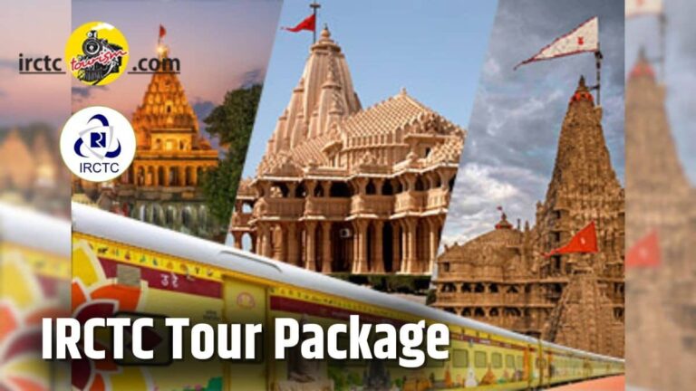 IRCTC Tour Package: बिहार-यूपी वालों के लिए IRCTC का विशेष पैकेज, सिर्फ इतने रुपये में कर सकते हैं पांच तीर्थ स्थलों के दर्शन!