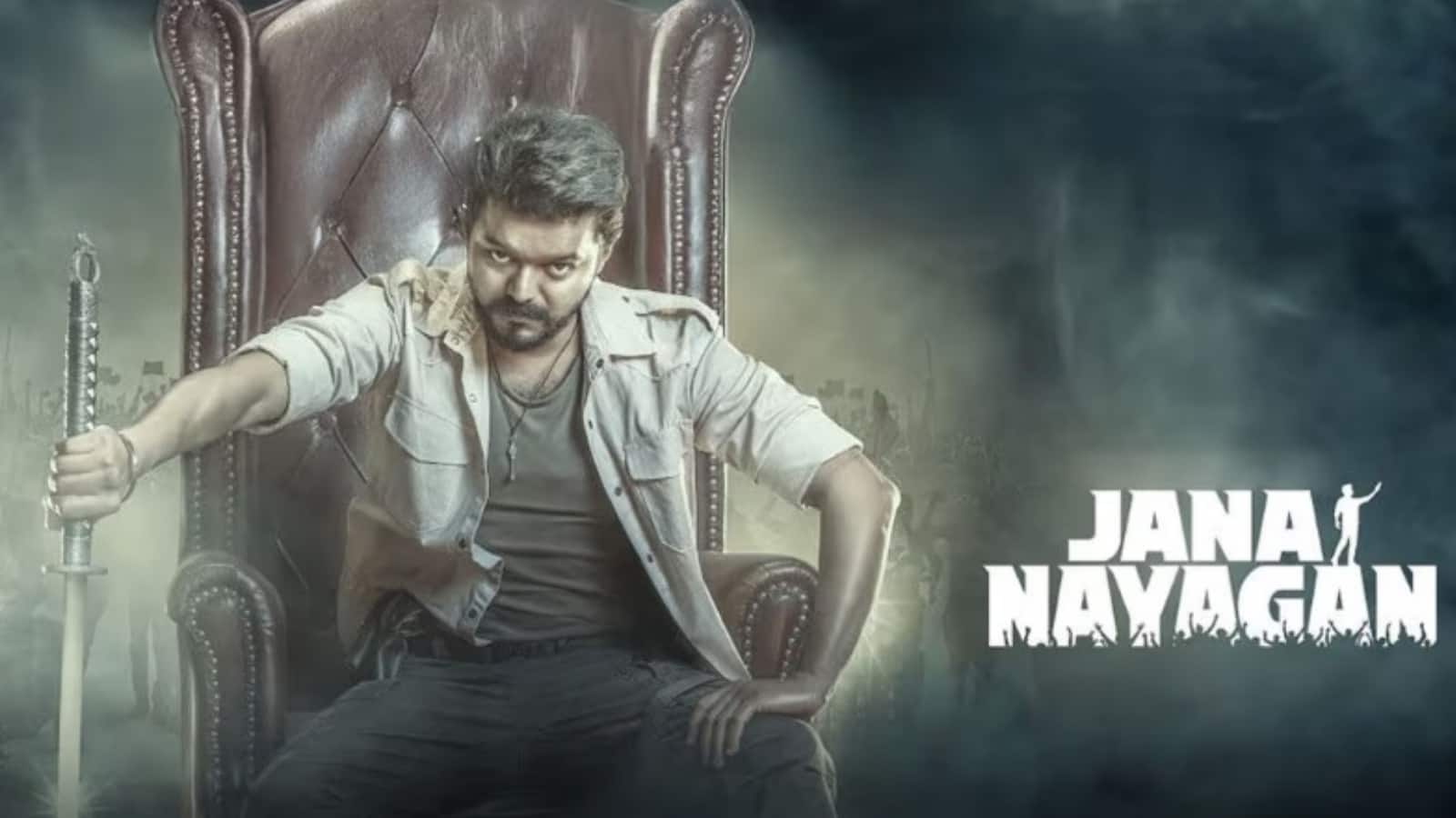 Jana Nayagan: 'जना नायकन' के निर्माताओं की याचिका खारिज, सुप्रीम कोर्ट से मिला बड़ा झटका