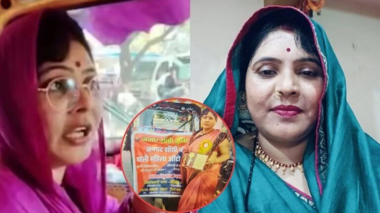 UP: झांसी की पहली महिला ऑटो ड्राइवर अनीता चौधरी की संदिग्ध हालात में खून से लथपथ मिली लाश, परिजनों ने लगाया हत्या का आरोप