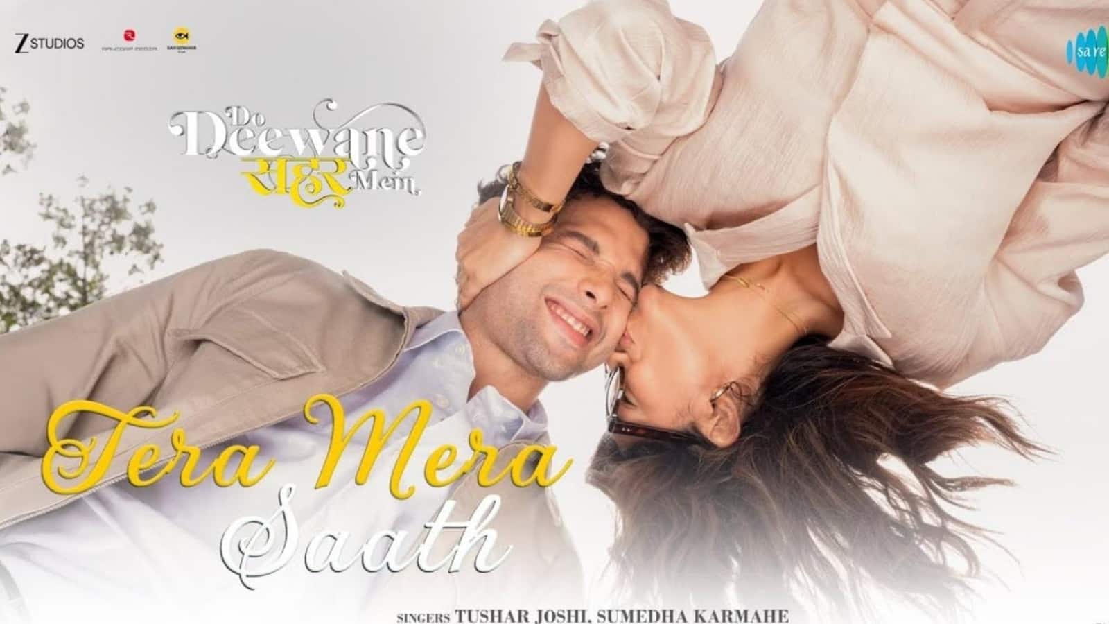 Tera Mera Saath: अधूरी-सी पूरी मोहब्बत को मिला नया सुर, ‘दो दीवाने सहर में’ का गाना ‘तेरा मेरा साथ’ हुआ रिलीज़!