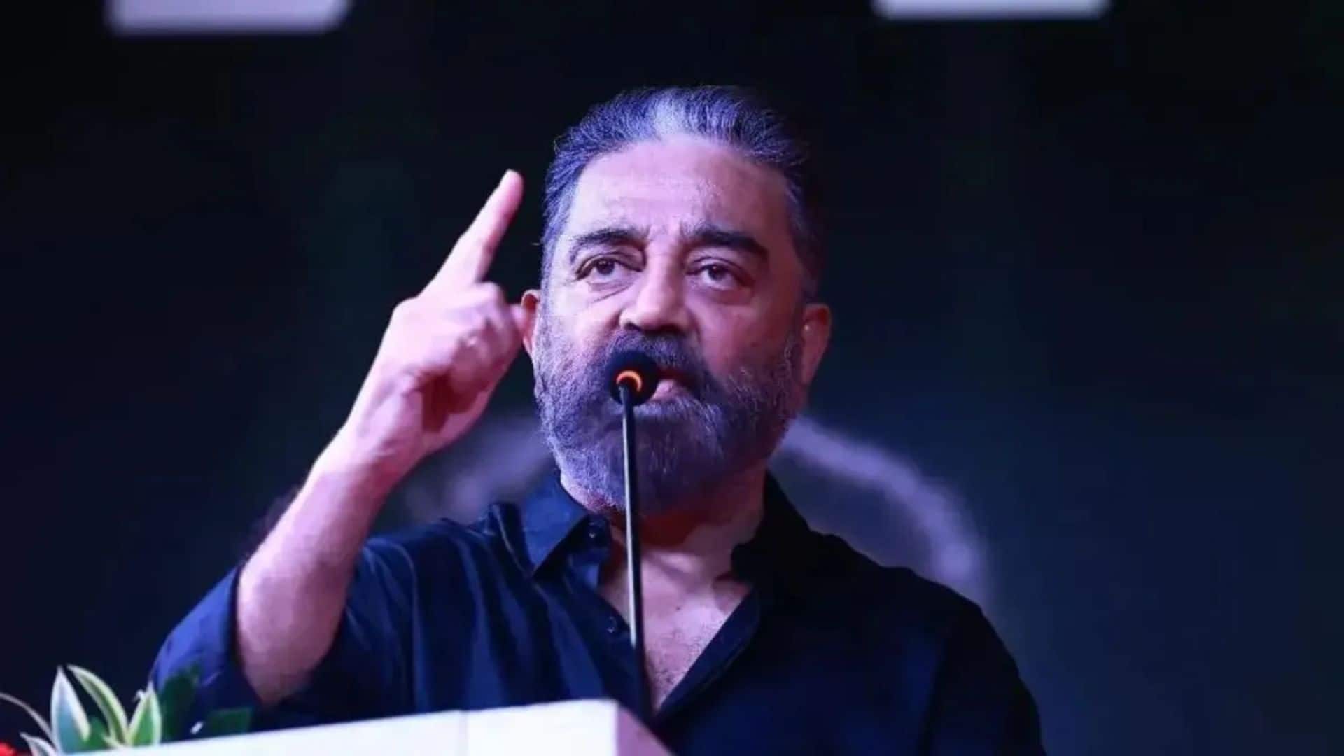 Kamal Haasan: कमल हासन ने CBFC की प्रक्रिया पर उठाए सवाल, विजय की ‘जना नायकन’ को किया सपोर्ट