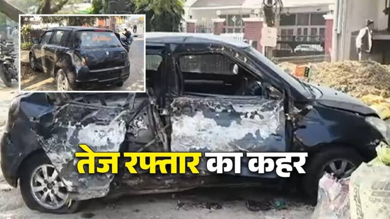 UP: कानपुर में भीषण सड़क हादसा, सड़क किनारे पेड़ से टकराई कार, दो छात्रों की मौत; CCTV में कैद तेज रफ्तार का कहर