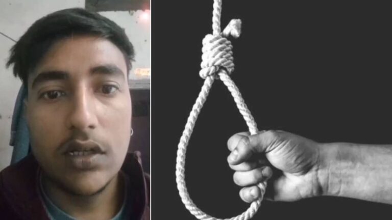 Kanpur Suicide: युवक ने वीडियो बना लगाया जबरन धर्म परिवर्तन का आरोप, फिर फांसी लगाकर दे दी जान; परिजनों का हंगामा