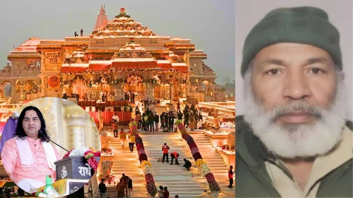 'अब भी भाईचारा की दुहाई देते रहेंगे आप', राम मंदिर में अहद शेख ने की नमाज पढ़ने की कोशिश तो भड़के देवकीनंदन ठाकुर, दे डाली नसीहत