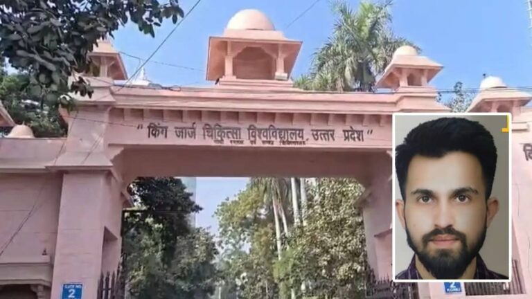 5 से लेकर 15 लाख रुपये तक... KGMU में हिंदू लड़कियों के धर्मांतरण की थी रेट लिस्ट, छांगुर के प्रभाव में था आरोपी डॉक्टर रमीज