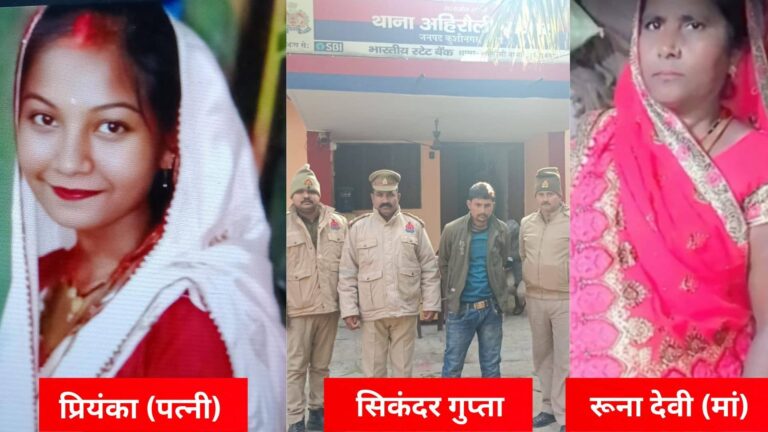 यूपी में 'रक्तचरित्र'! सिर कूच डाला, खाता रहा खोपड़ी का मांस, फेंक‍ता रहा टुकड़े; कुशीनगर में नशेड़ी बेटे ने की मां-पत्‍नी की हत्या