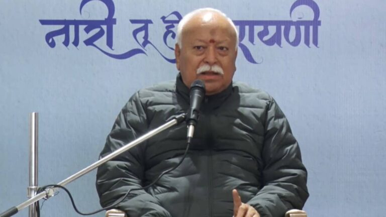 'हमारी बेटी अजनबी के बहकावे में कैसे आ सकती है?', लव जिहाद पर RSS प्रमुख मोहन भागवत का बड़ा बयान, कहा- 'परिवार से शुरू हो रोकथाम'