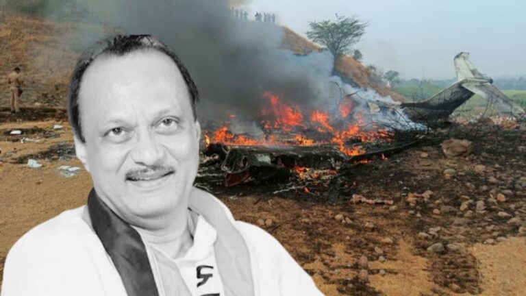BIG BREAKING: विमान हादसे में महाराष्ट्र के डिप्टी सीएम अजित पवार का निधन
