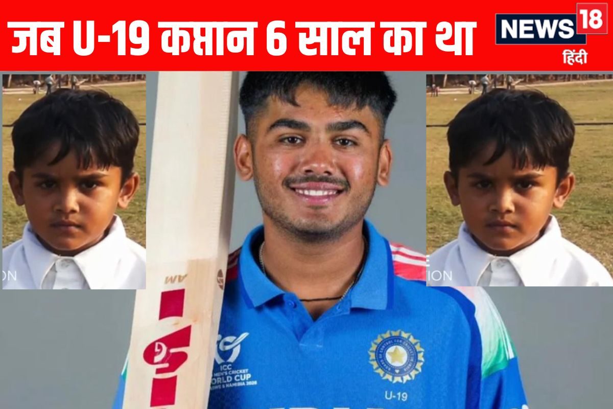 VIDEO: U-19 कप्ताम आयुष महात्रे का 6 साल की उम्र में दिया गया इंटरव्यू देखिए