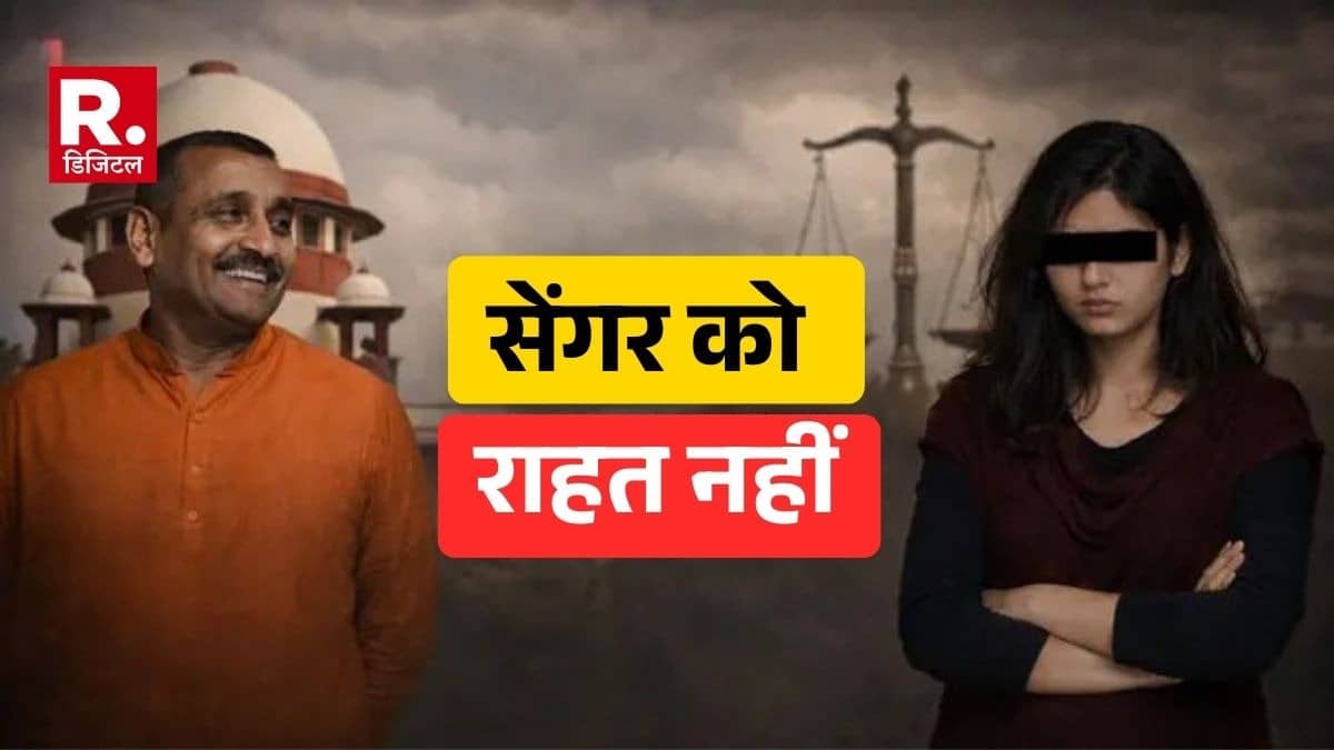 Unnao Rape Case: कुलदीप सेंगर को फिर झटका, रेप पीड़ित के पिता की हिरासत में मौत मामले में 10 साल की सजा सस्पेंड करने से HC का इनकार