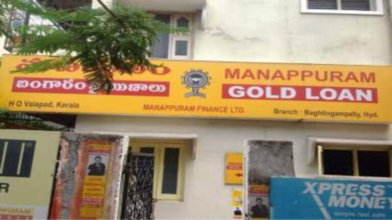 Manappuram Finance के शेयरों में 'गलती से' आई 10% की गिरावट? मणप्पुरम ने खुद किया खुलासा